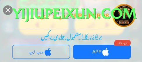 177Slots game app for Pakistan players